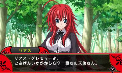 high school dxd porn game|High School Dxd Adult Porn Games .